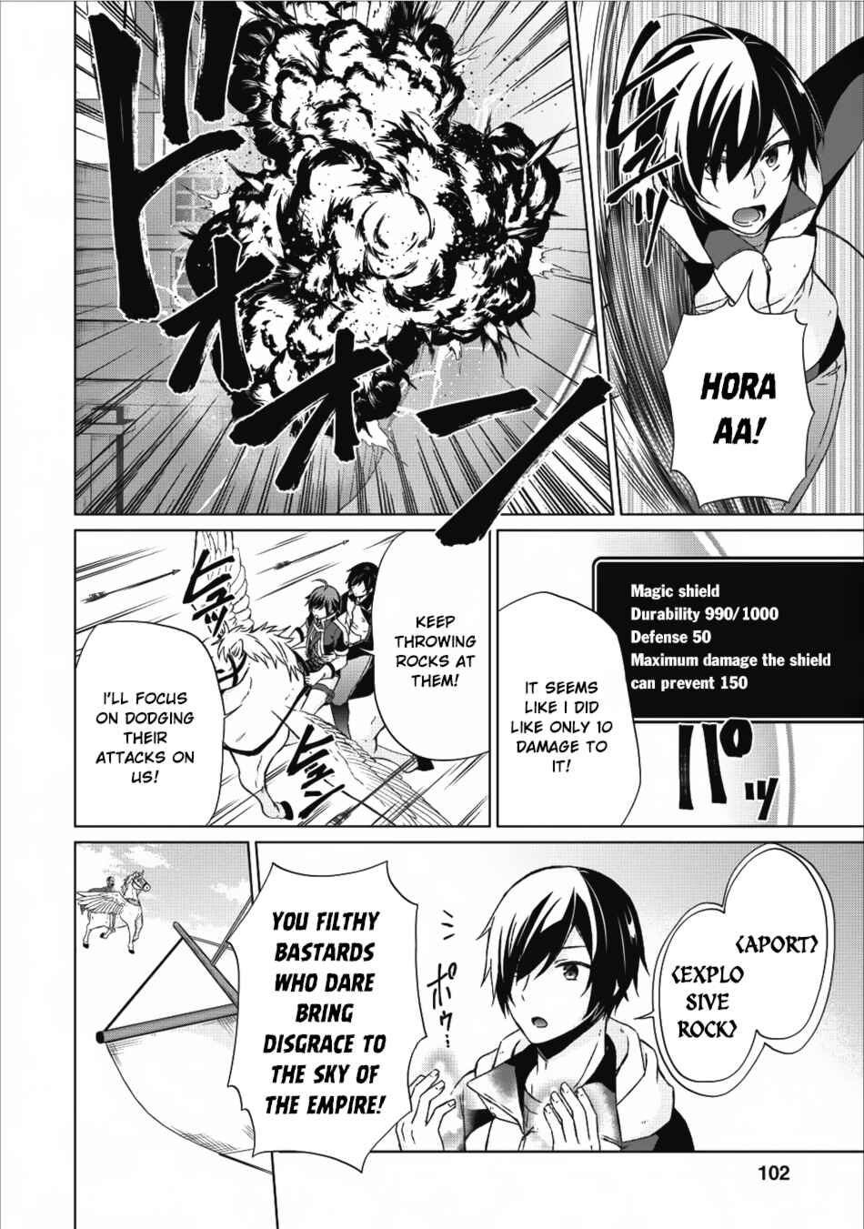 Page 23 Chapter 14 Shingan no Yuusha