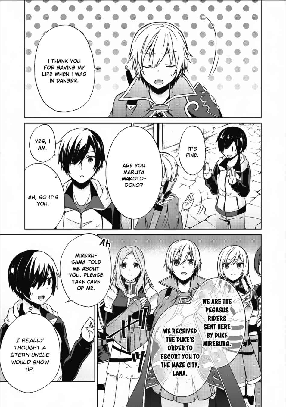 Page 4 Chapter 14 Shingan no Yuusha