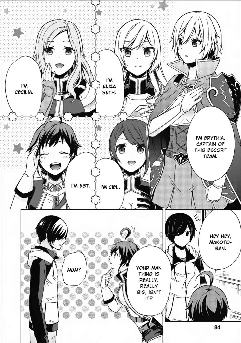 Page 5 Chapter 14 Shingan no Yuusha