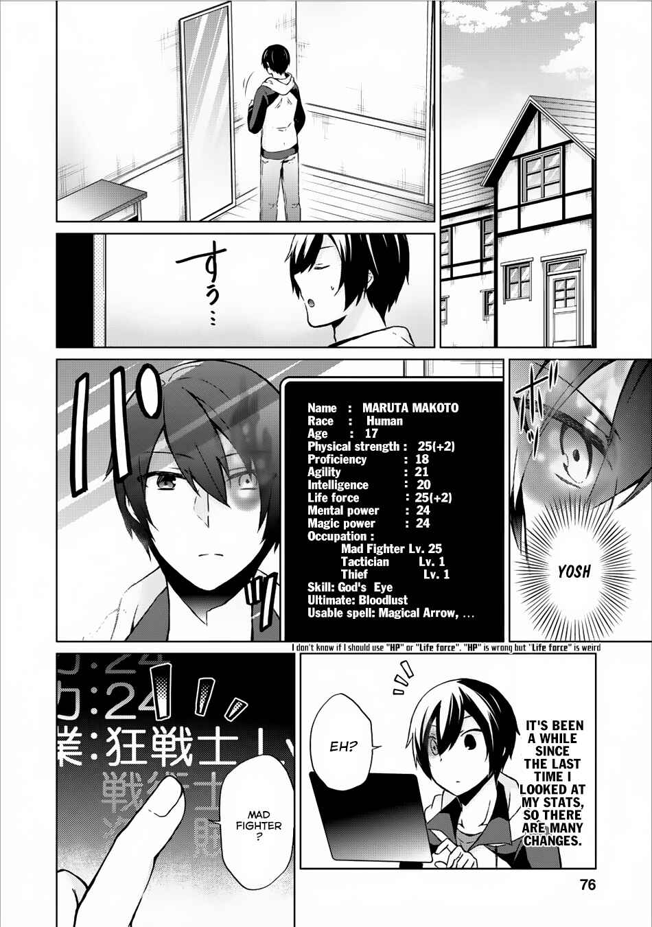 Page 11 Chapter 8 Shingan no Yuusha