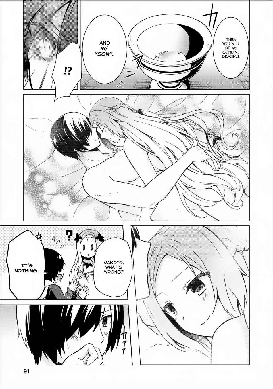 Page 26 Chapter 8 Shingan no Yuusha
