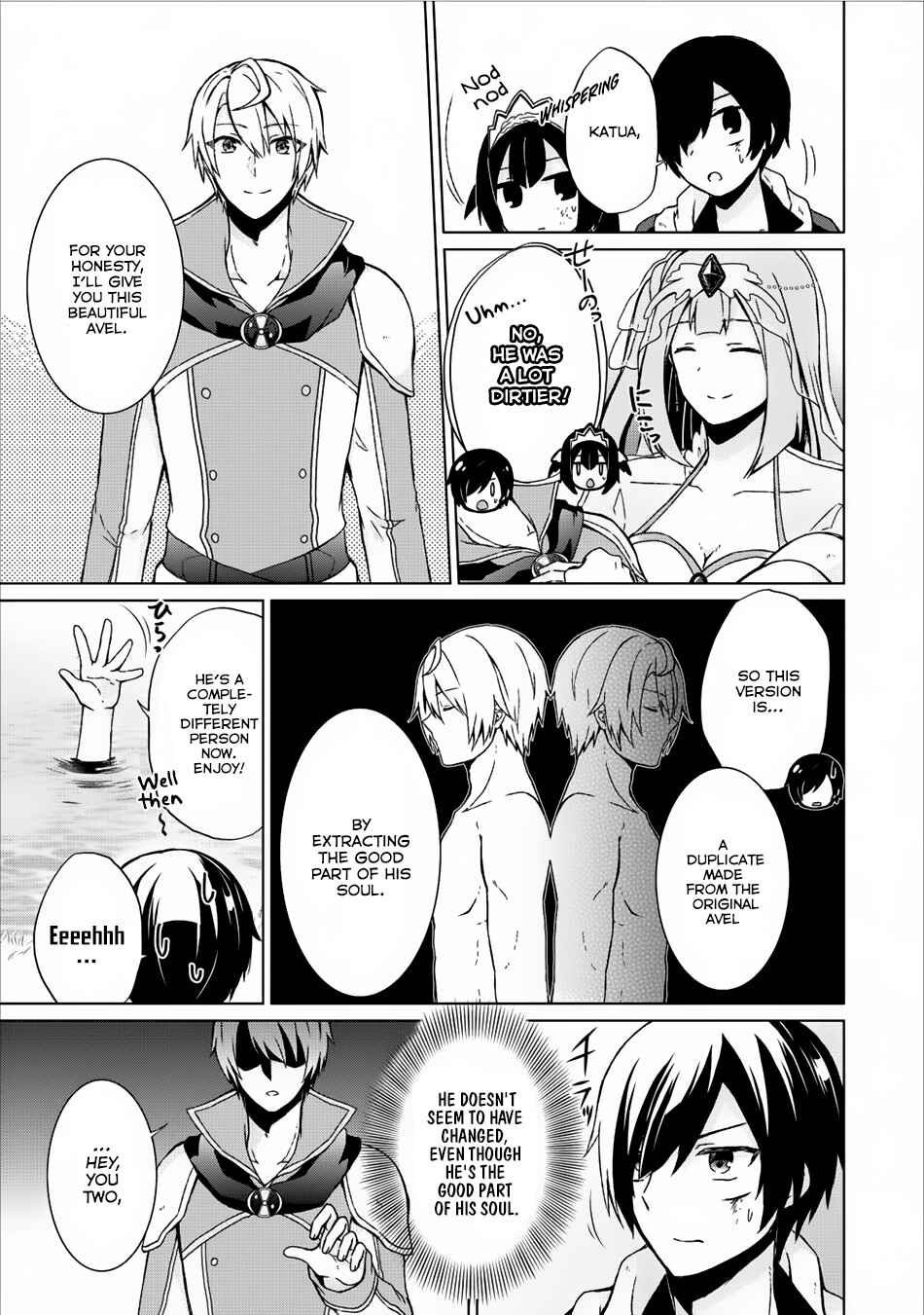 Page 4 Chapter 8 Shingan no Yuusha