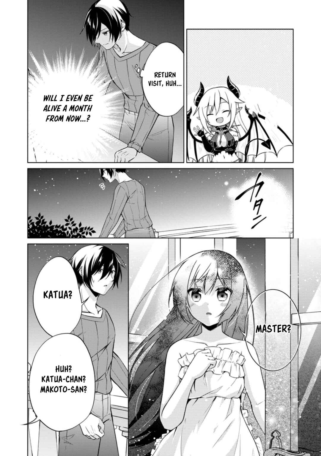 Page 7 Chapter 41.2 Shingan no Yuusha