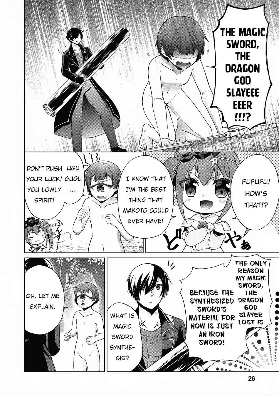 Page 9 Chapter 22 Shingan no Yuusha