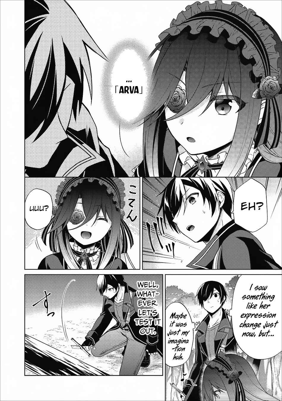 Page 13 Chapter 22 Shingan no Yuusha