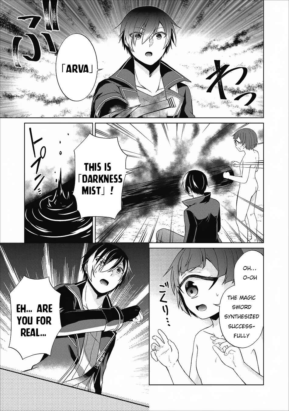 Page 14 Chapter 22 Shingan no Yuusha