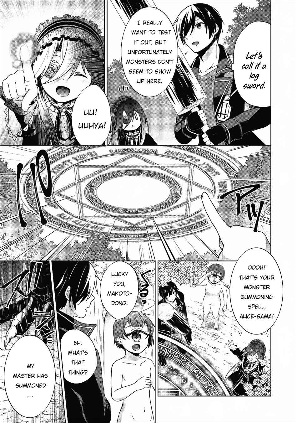 Page 16 Chapter 22 Shingan no Yuusha