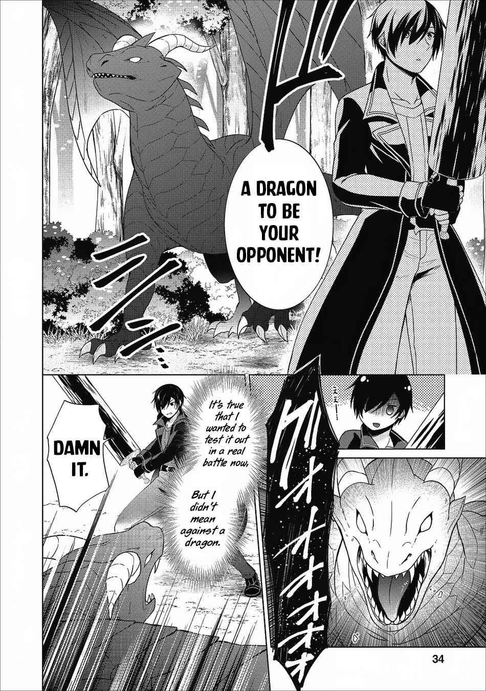Page 17 Chapter 22 Shingan no Yuusha