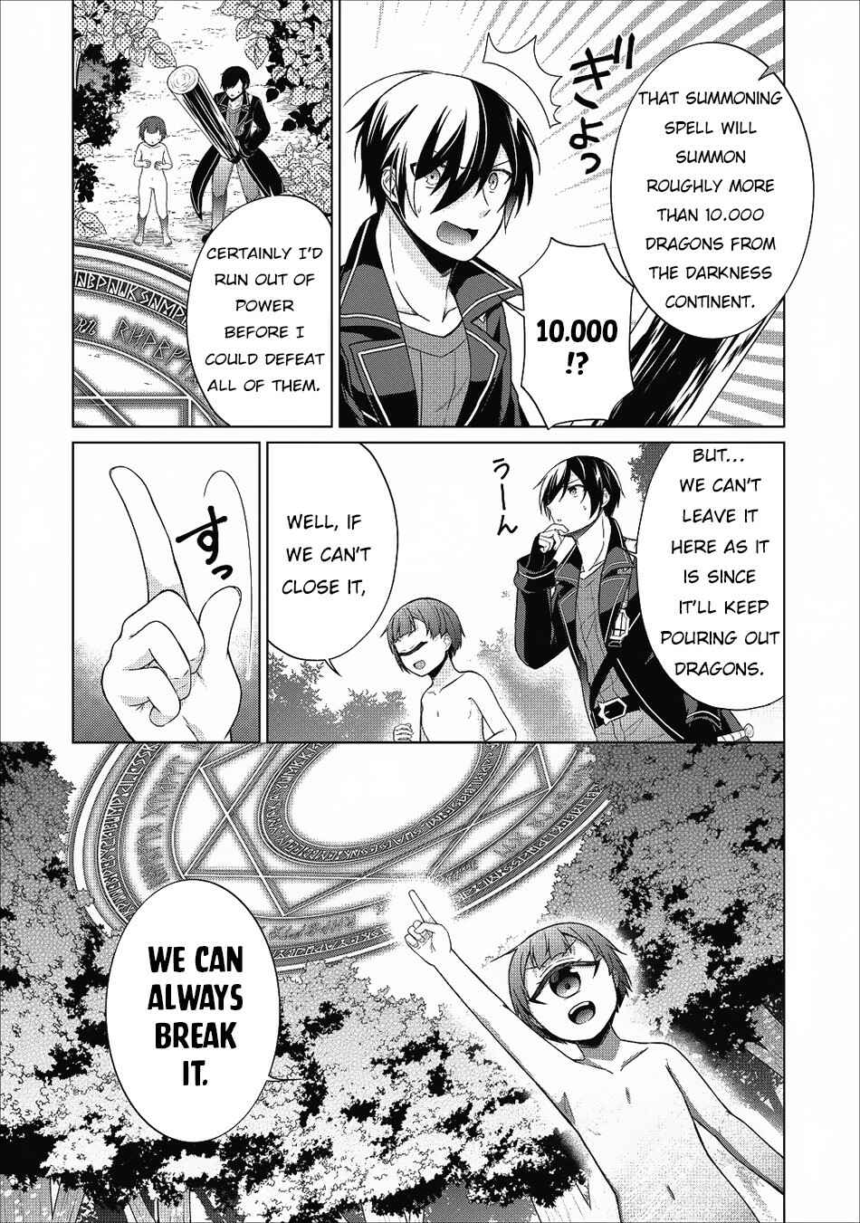 Page 24 Chapter 22 Shingan no Yuusha