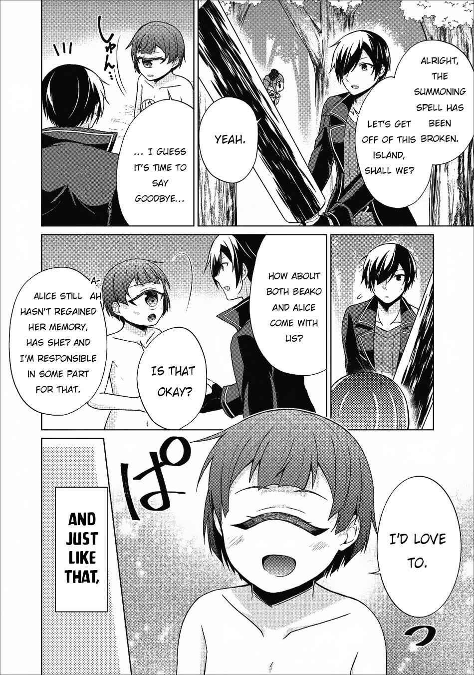 Page 27 Chapter 22 Shingan no Yuusha