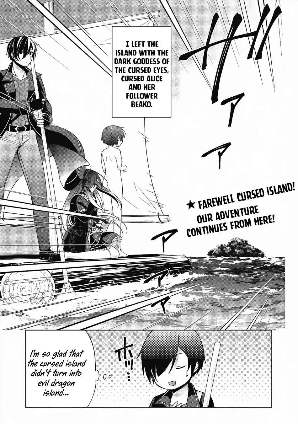 Page 28 Chapter 22 Shingan no Yuusha