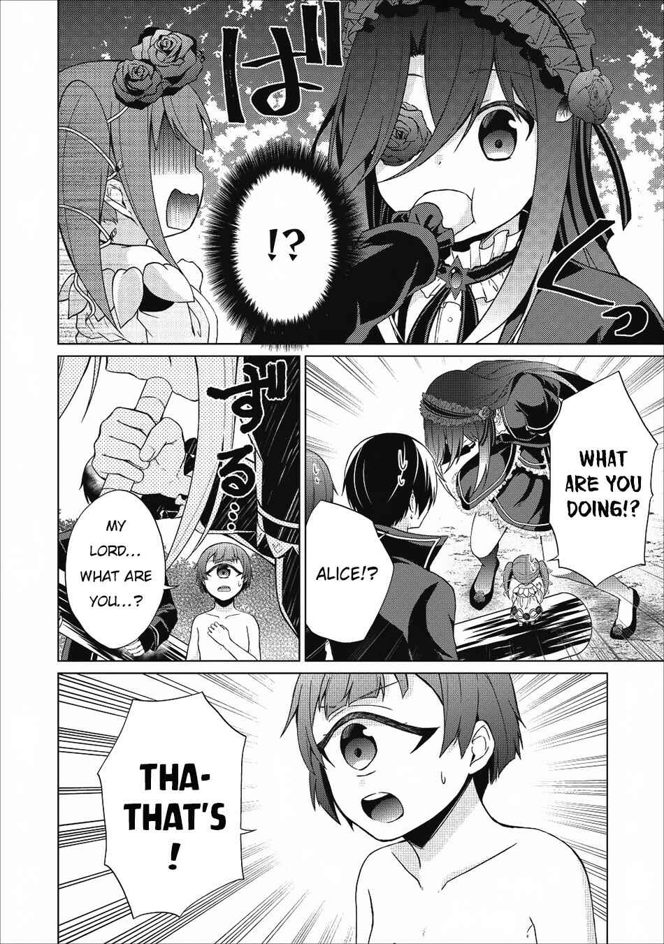 Page 3 Chapter 22 Shingan no Yuusha