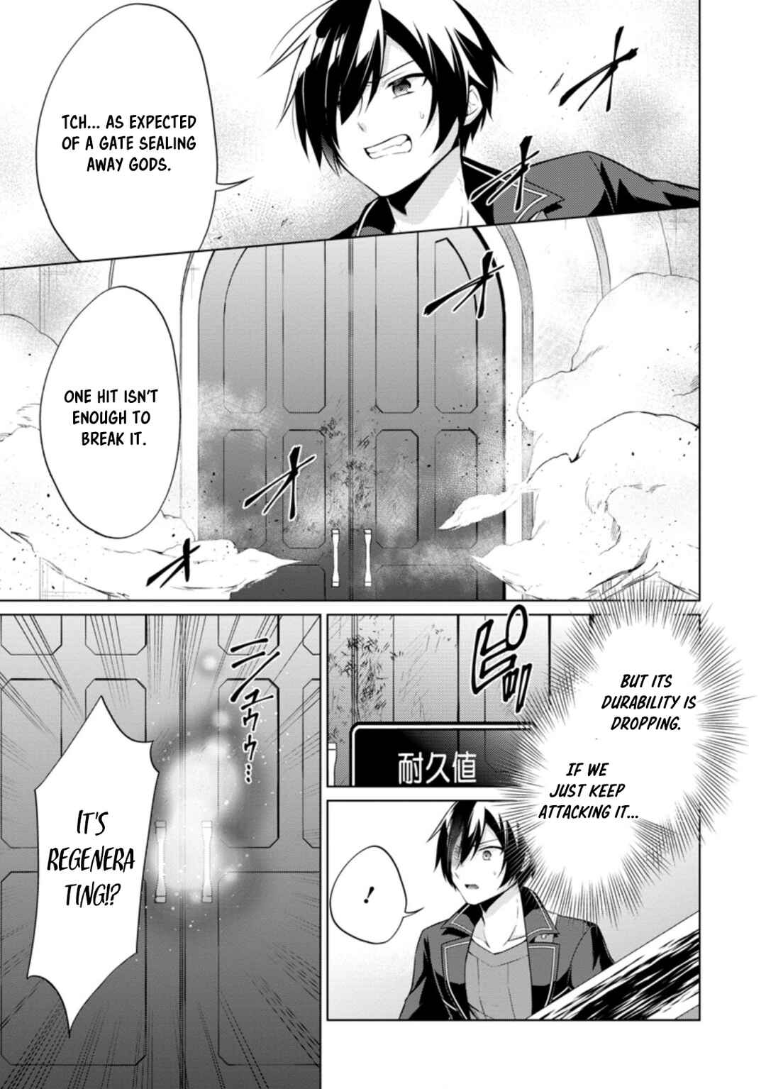 Page 3 Chapter 41.3 Shingan no Yuusha