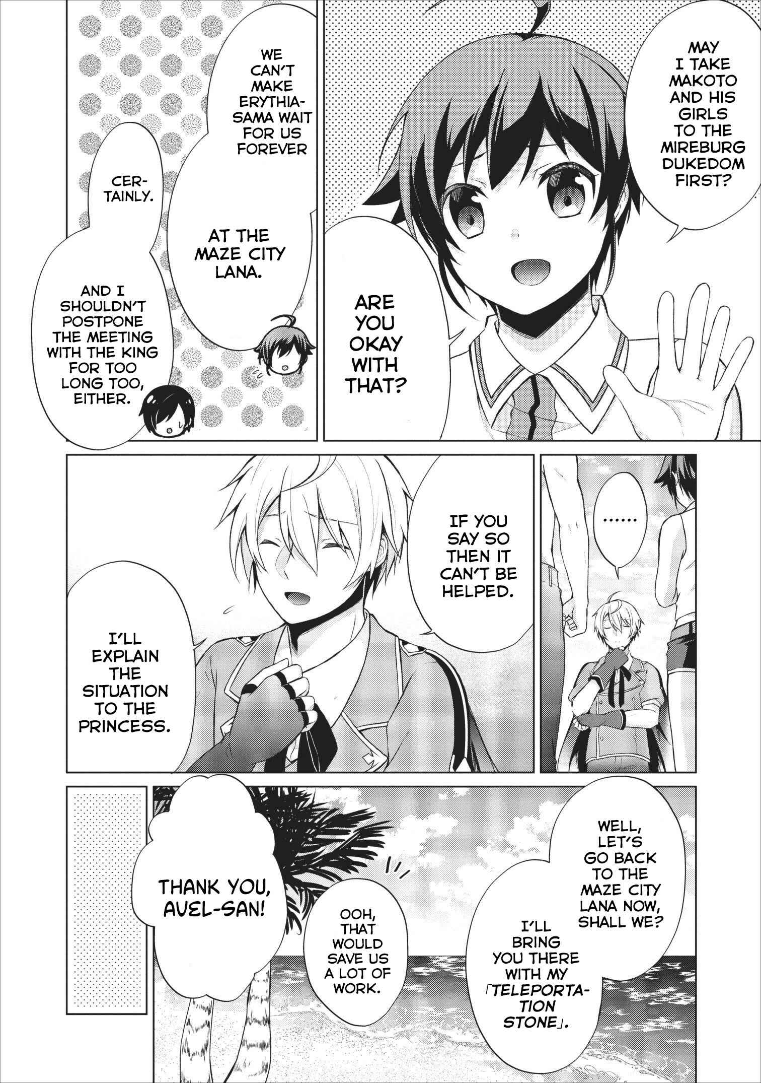 Page 13 Chapter 23 Shingan no Yuusha