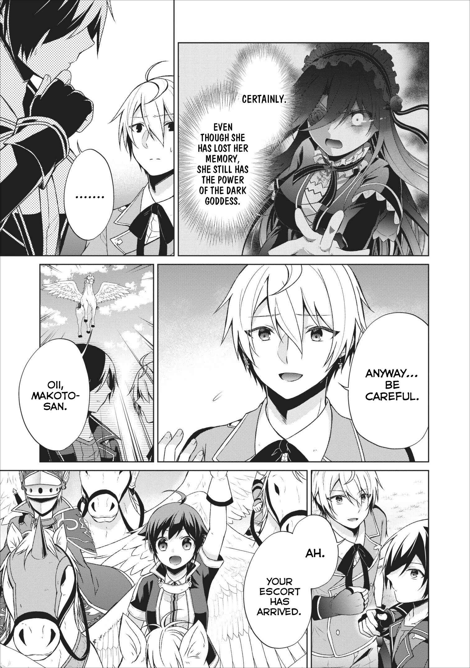 Page 16 Chapter 23 Shingan no Yuusha