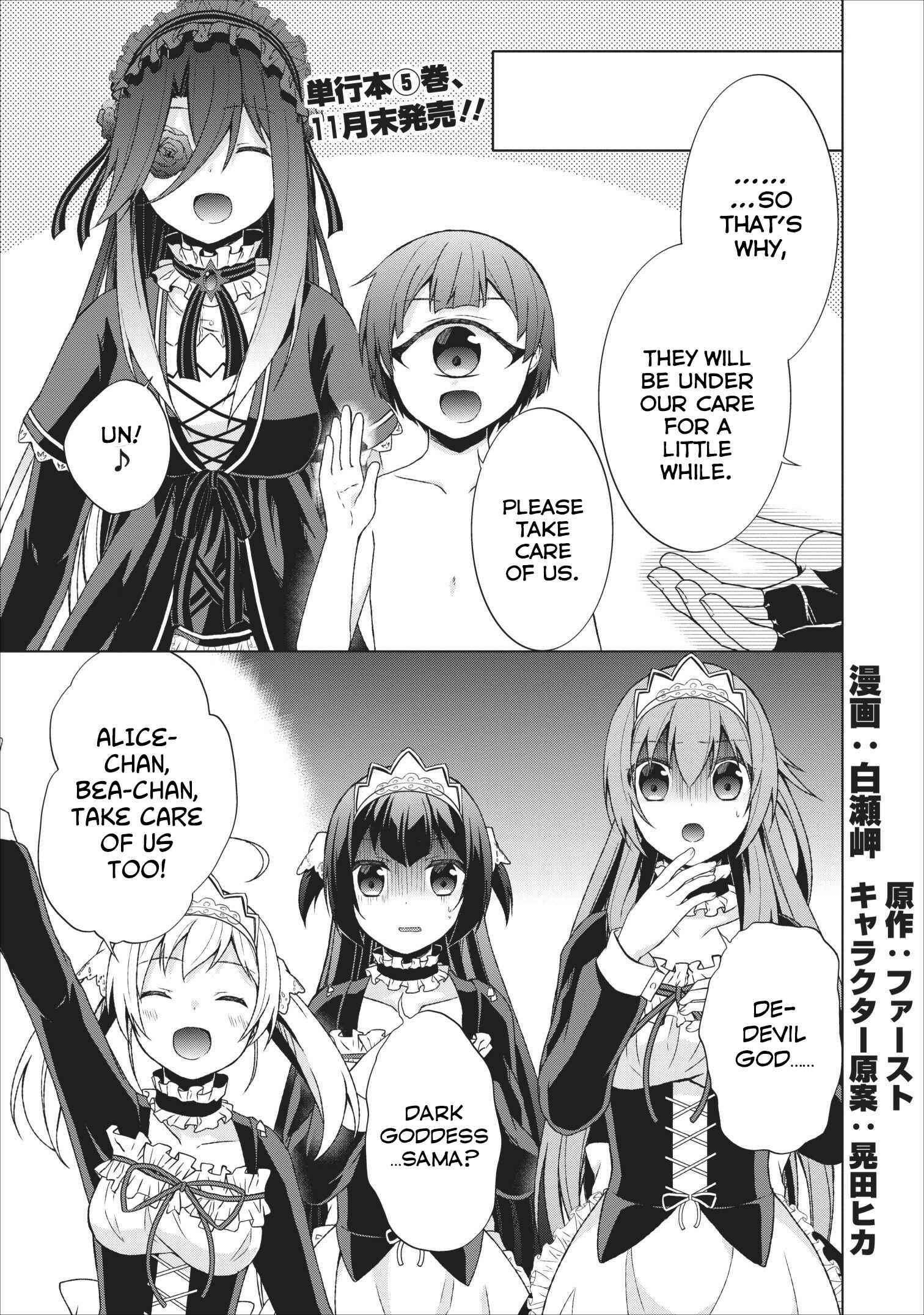 Page 2 Chapter 23 Shingan no Yuusha