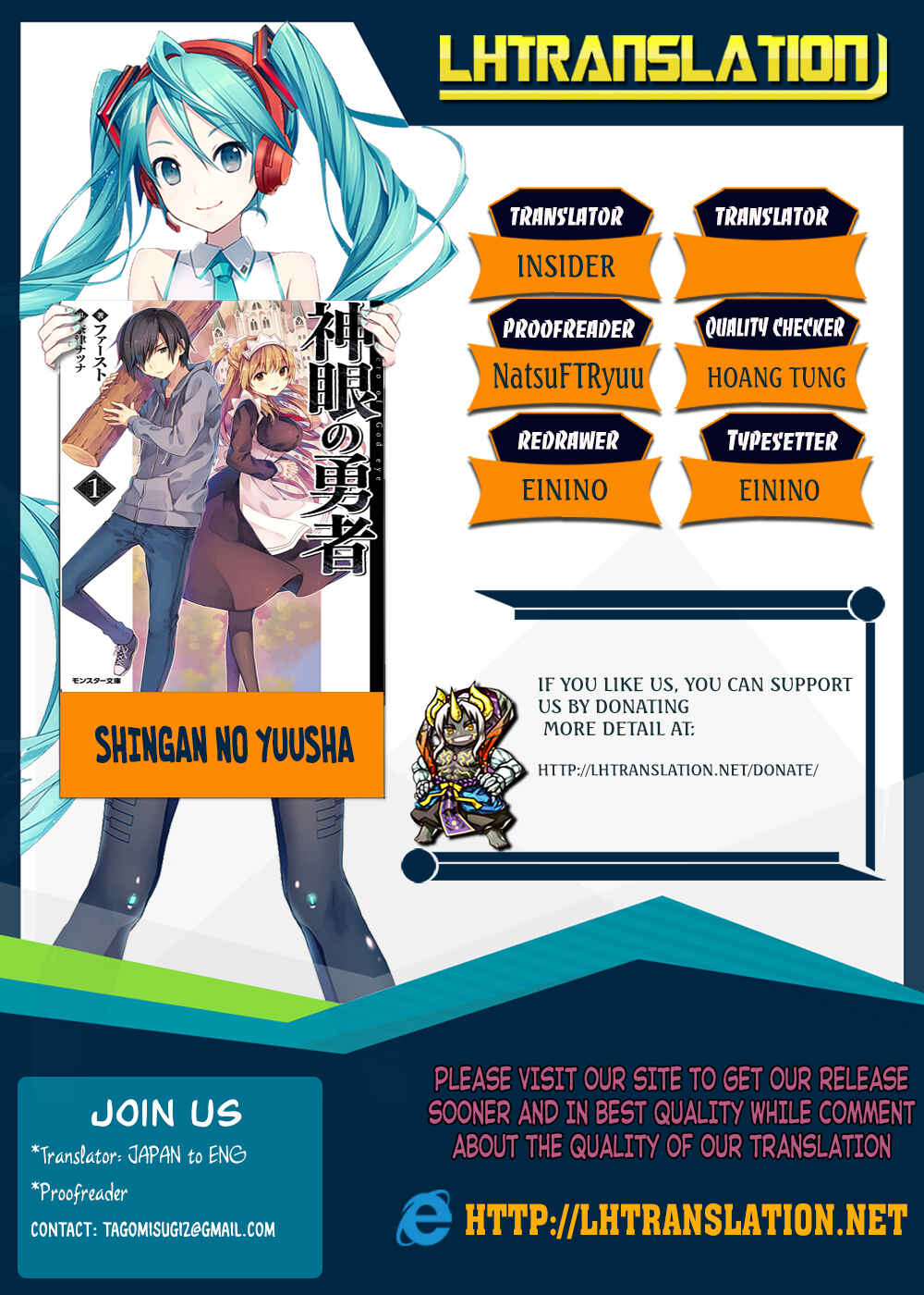 Page 1 Chapter 13 Shingan no Yuusha