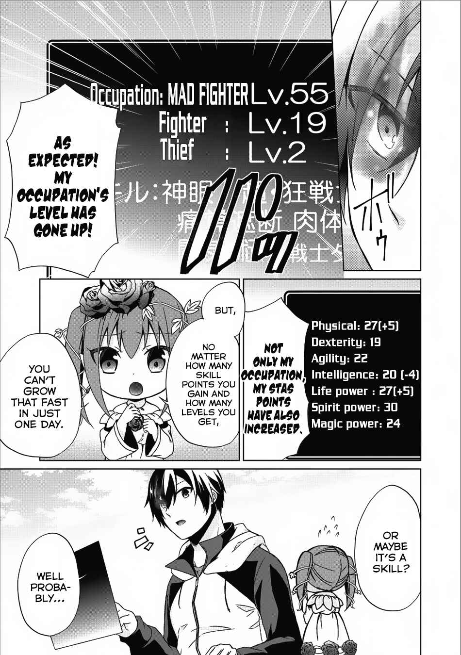 Page 22 Chapter 13 Shingan no Yuusha