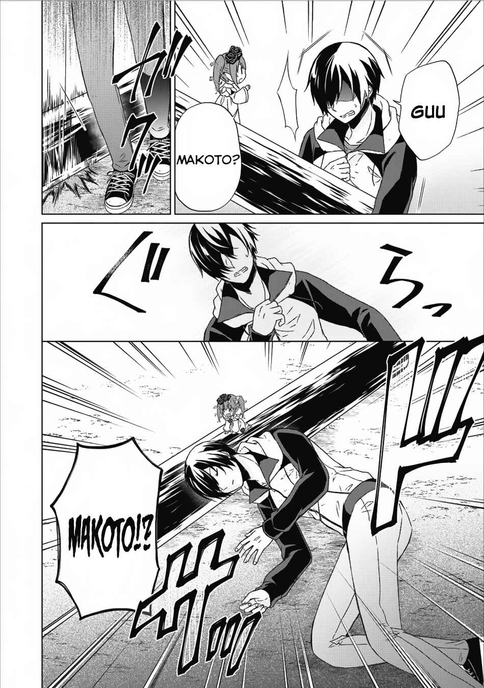 Page 7 Chapter 13 Shingan no Yuusha