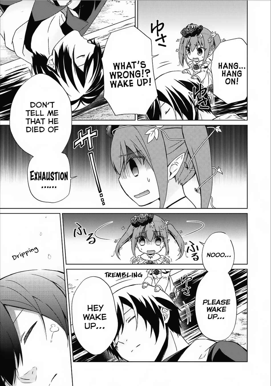 Page 8 Chapter 13 Shingan no Yuusha