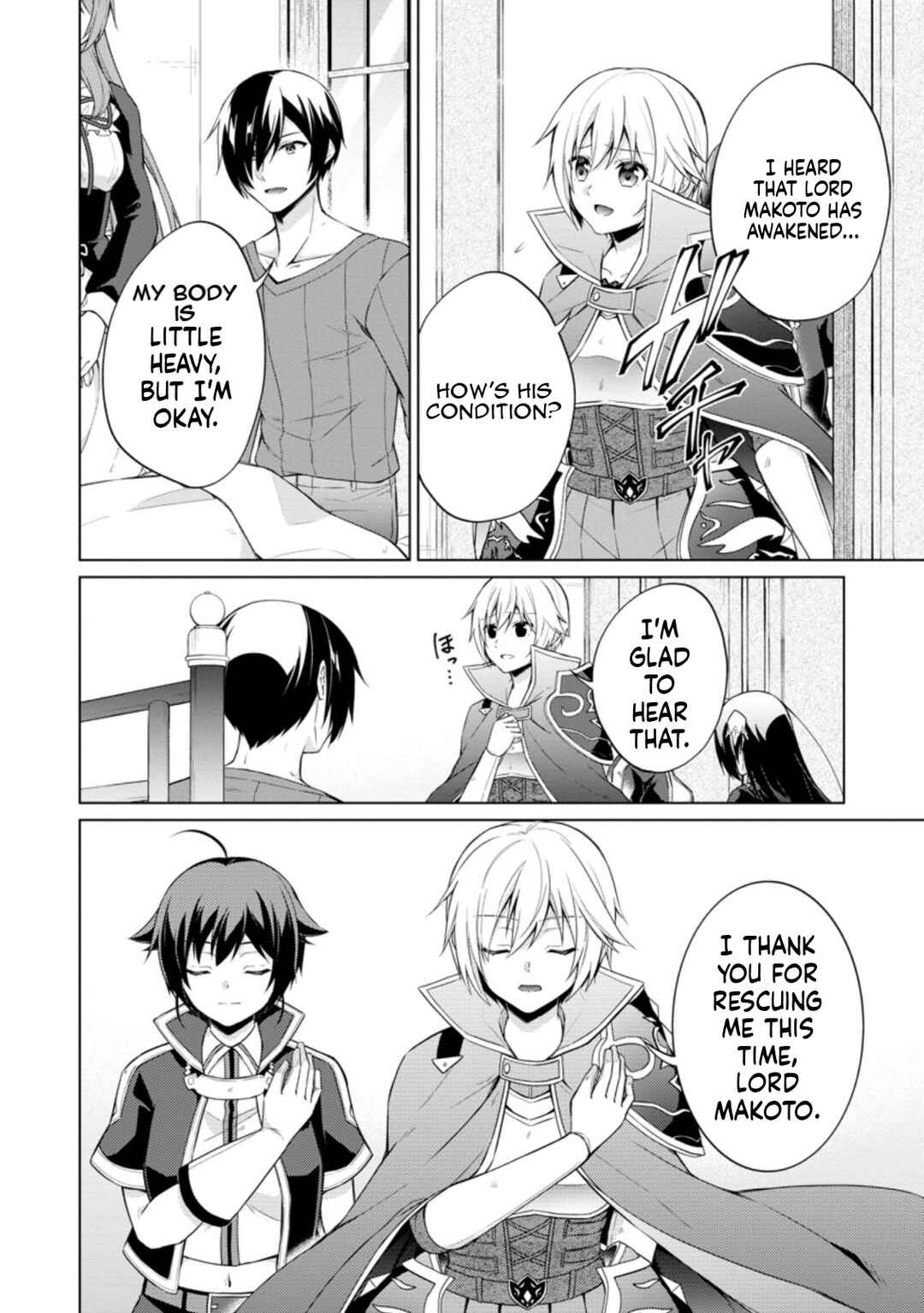 Page 1 Chapter 44.2 Shingan no Yuusha