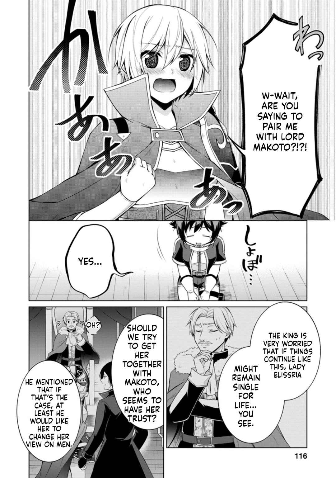 Page 5 Chapter 44.2 Shingan no Yuusha