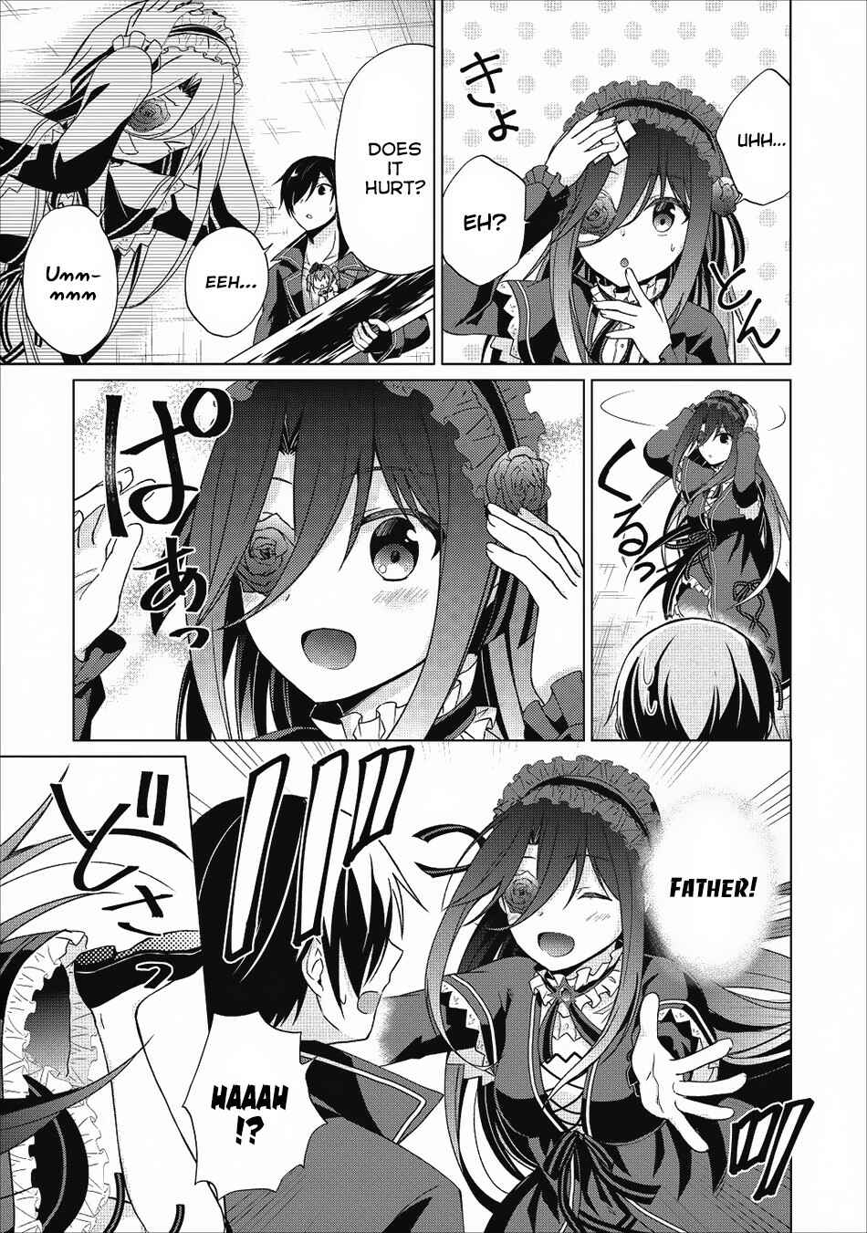 Page 14 Chapter 21 Shingan no Yuusha