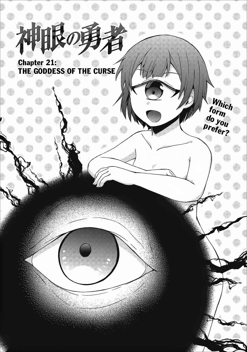 Page 3 Chapter 21 Shingan no Yuusha