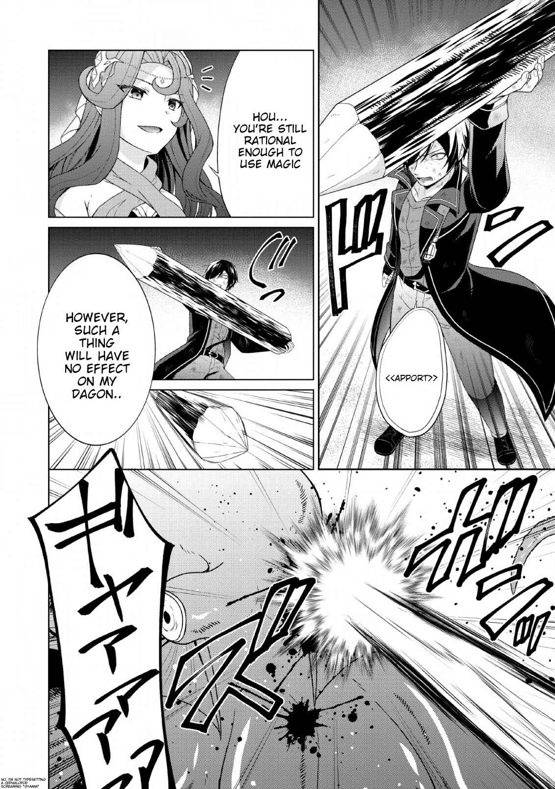 Page 11 Chapter 27 Shingan no Yuusha