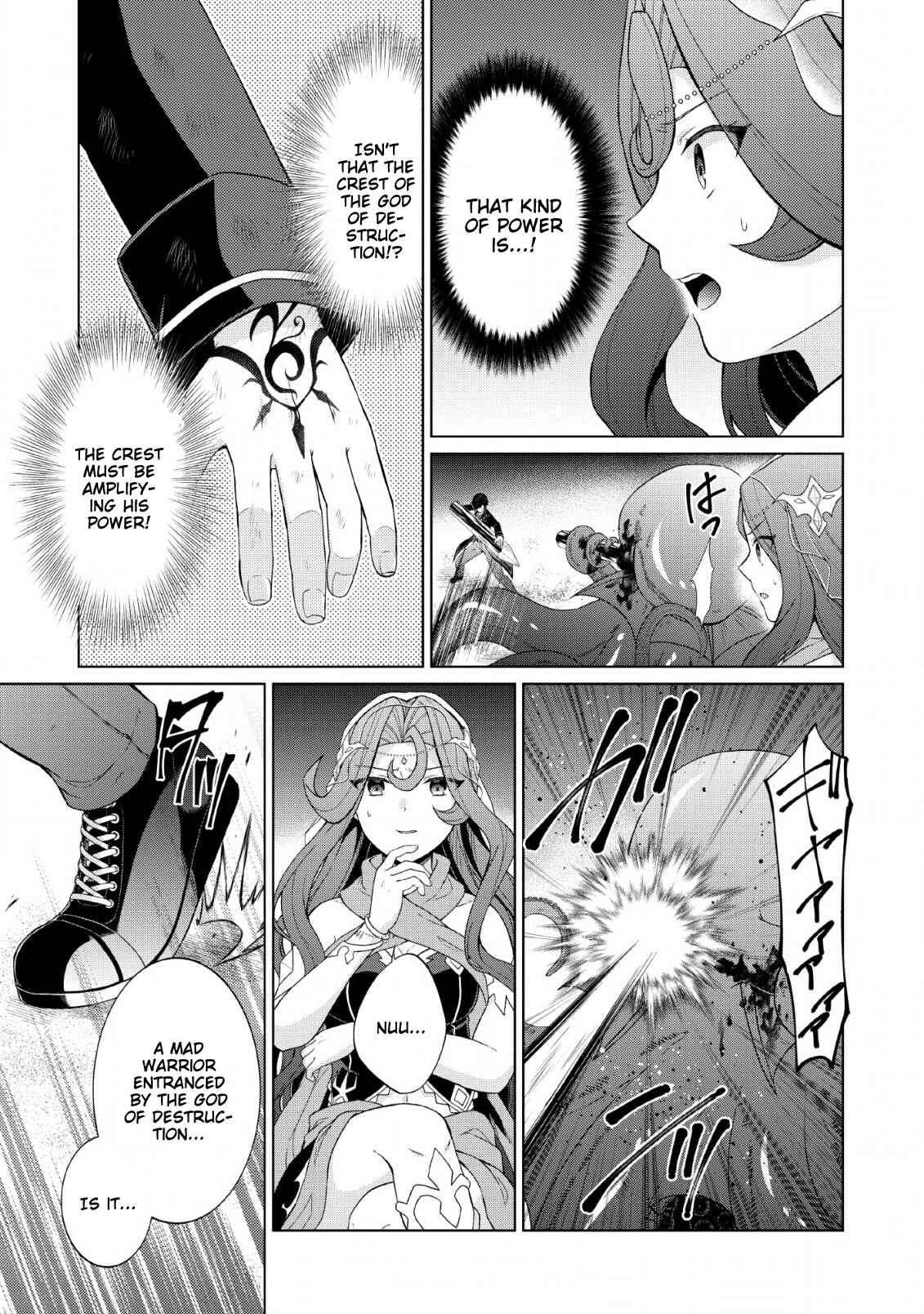 Page 12 Chapter 27 Shingan no Yuusha
