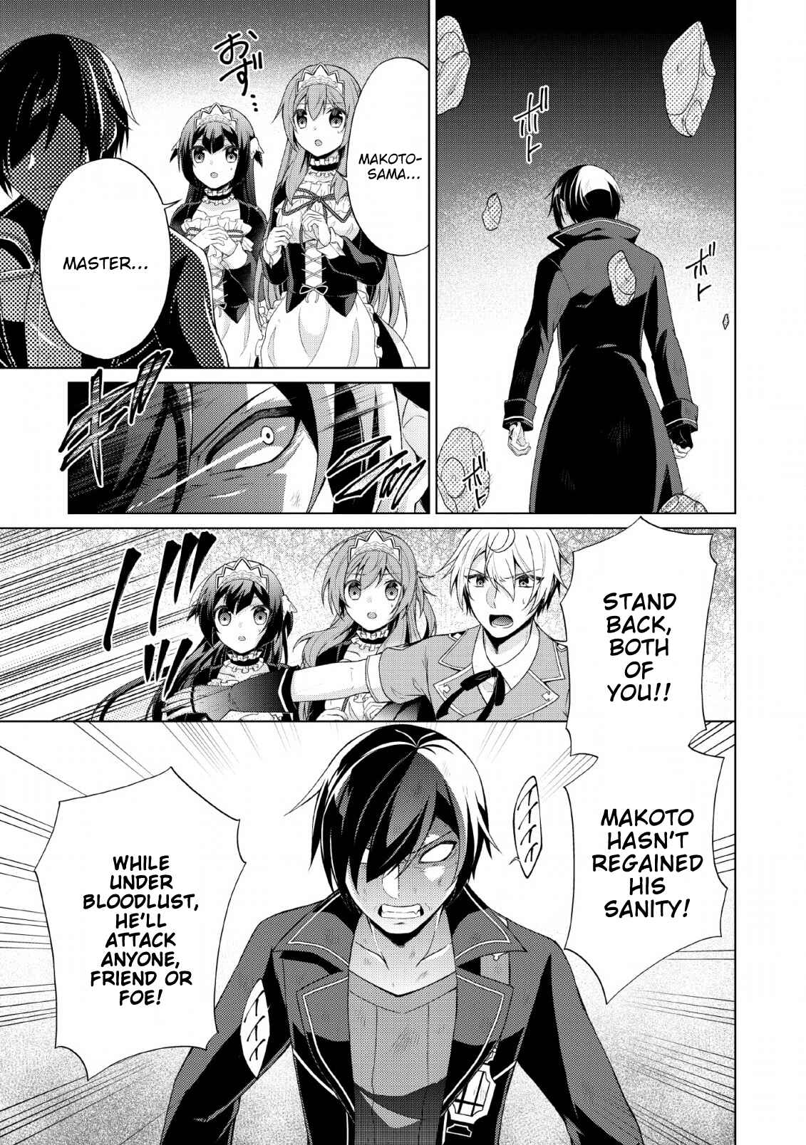 Page 14 Chapter 27 Shingan no Yuusha