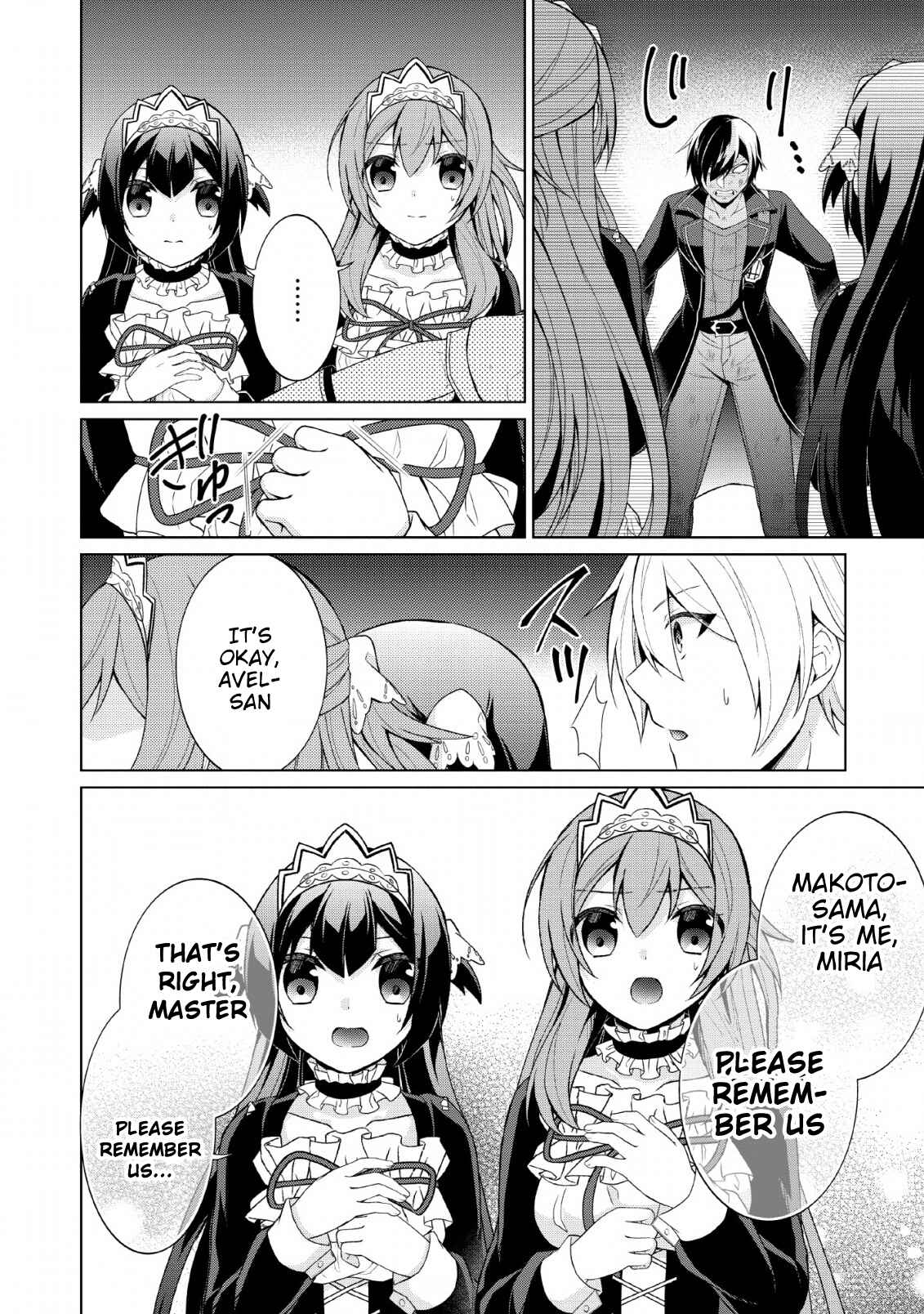 Page 15 Chapter 27 Shingan no Yuusha