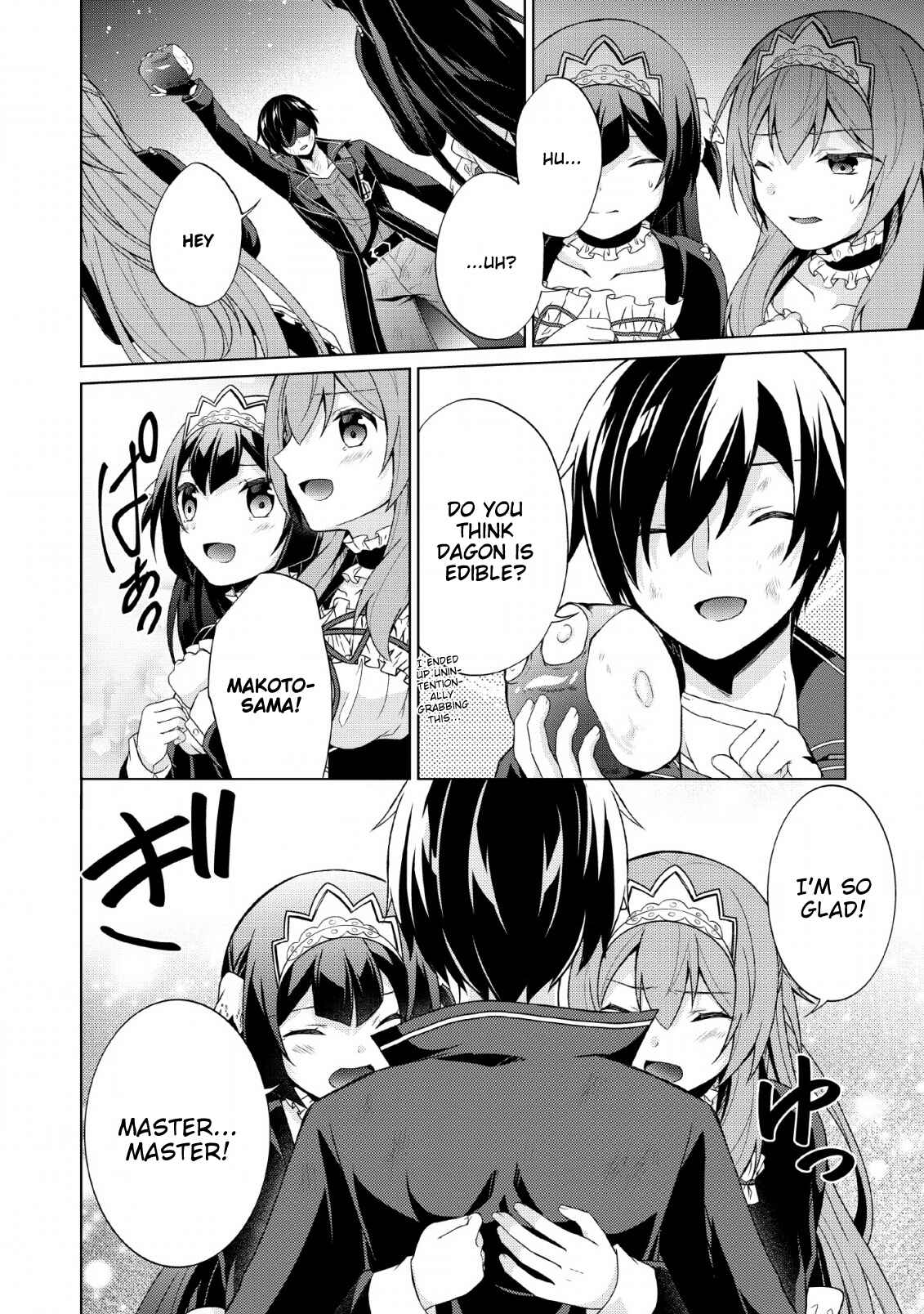 Page 17 Chapter 27 Shingan no Yuusha