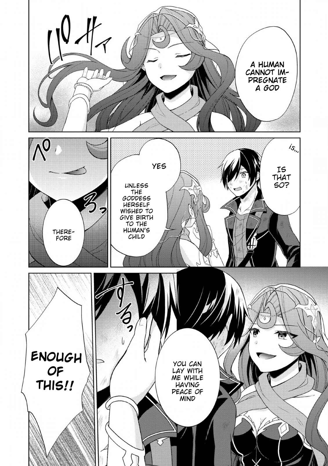 Page 21 Chapter 27 Shingan no Yuusha