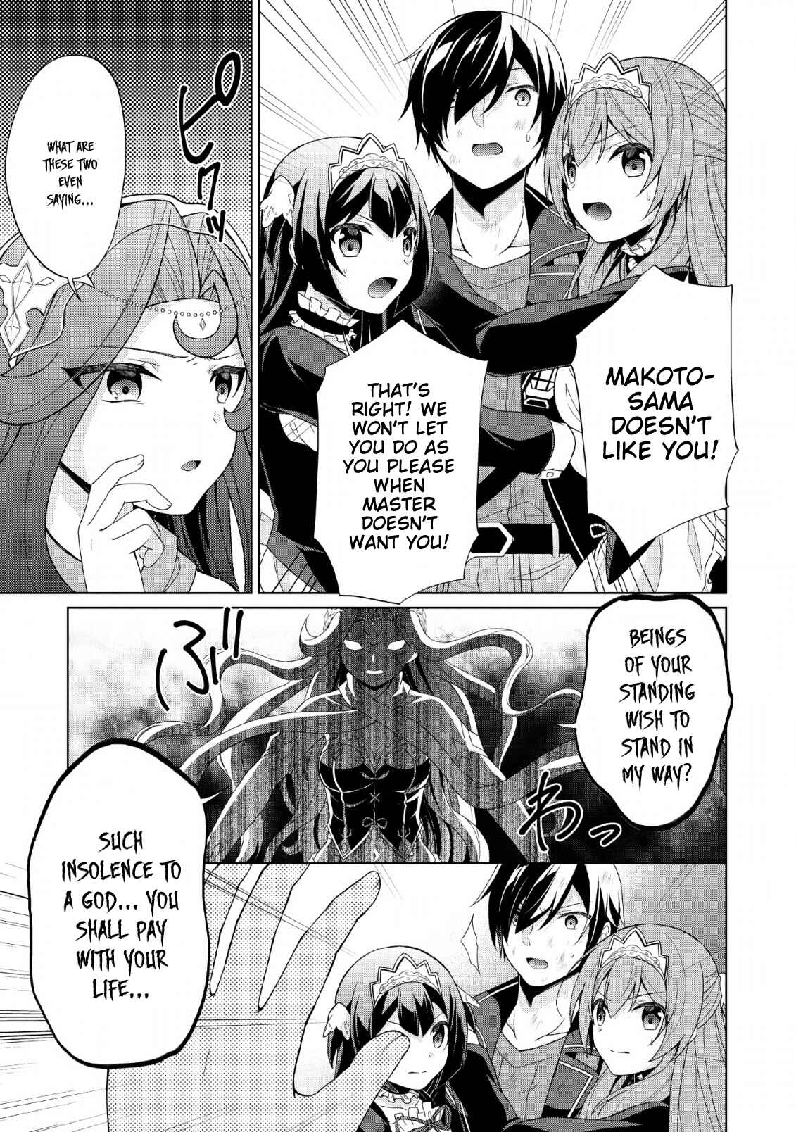 Page 22 Chapter 27 Shingan no Yuusha