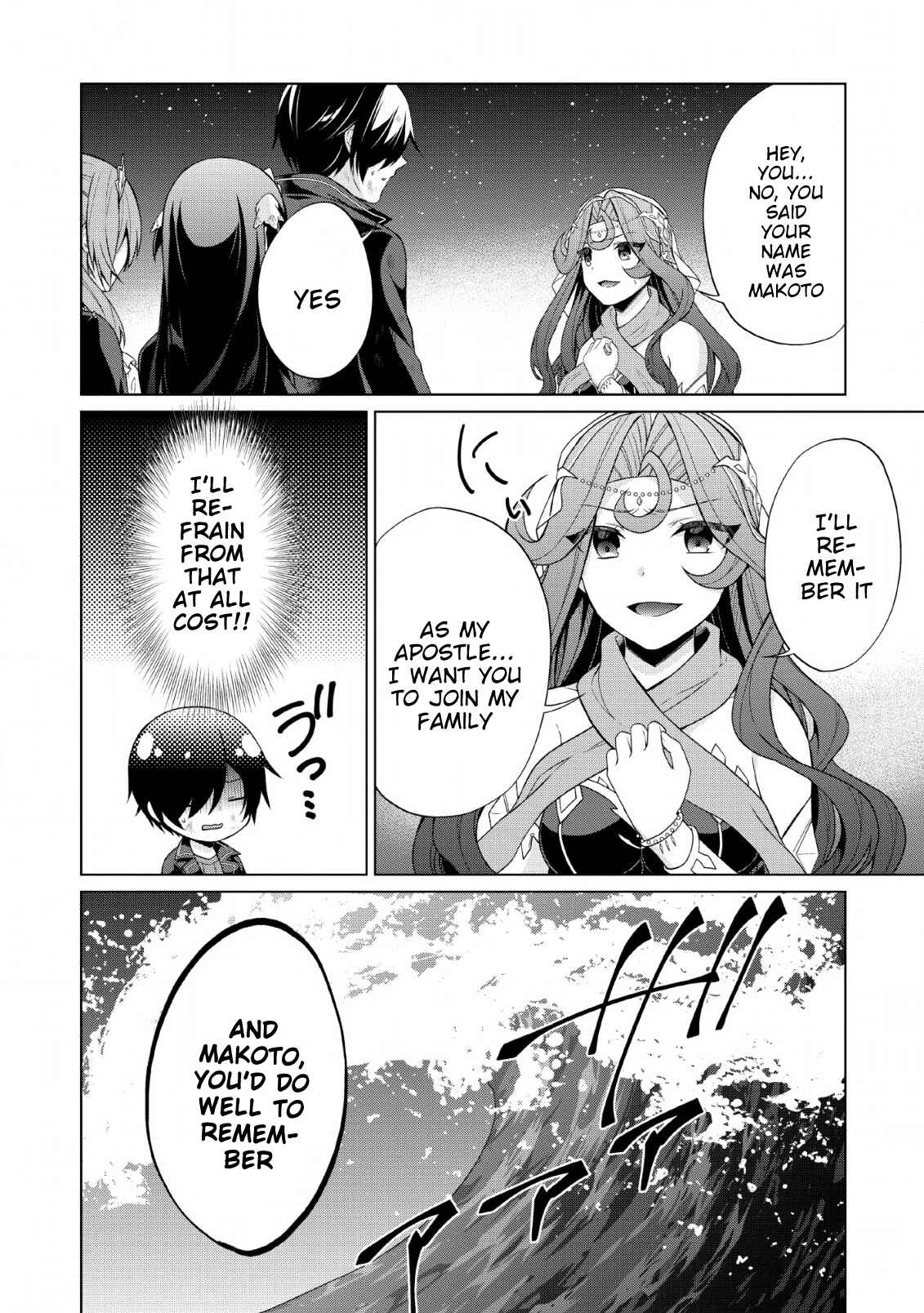 Page 25 Chapter 27 Shingan no Yuusha
