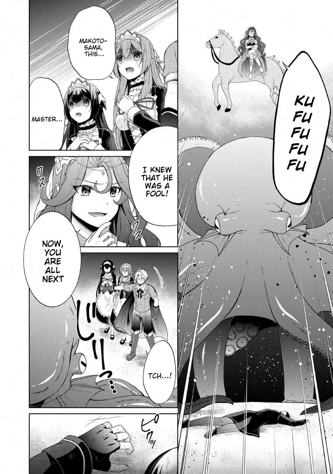 Page 5 Chapter 27 Shingan no Yuusha