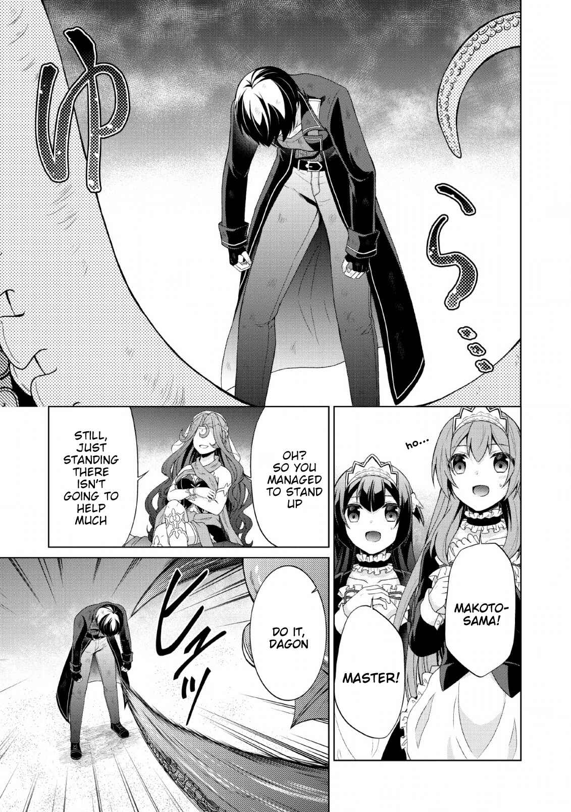 Page 6 Chapter 27 Shingan no Yuusha