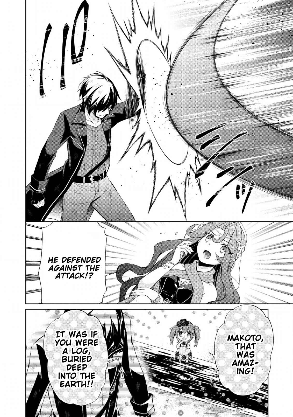 Page 7 Chapter 27 Shingan no Yuusha