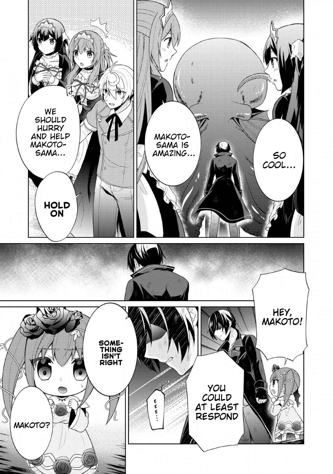 Page 8 Chapter 27 Shingan no Yuusha