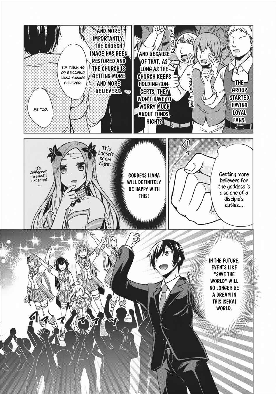 Page 15 Chapter 15.5 Shingan no Yuusha