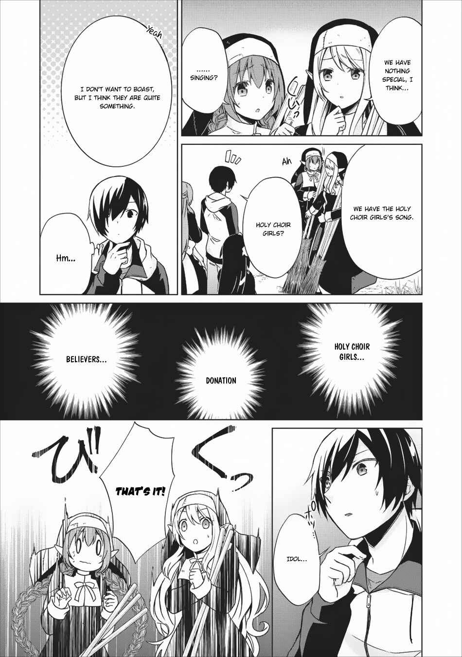Page 6 Chapter 15.5 Shingan no Yuusha