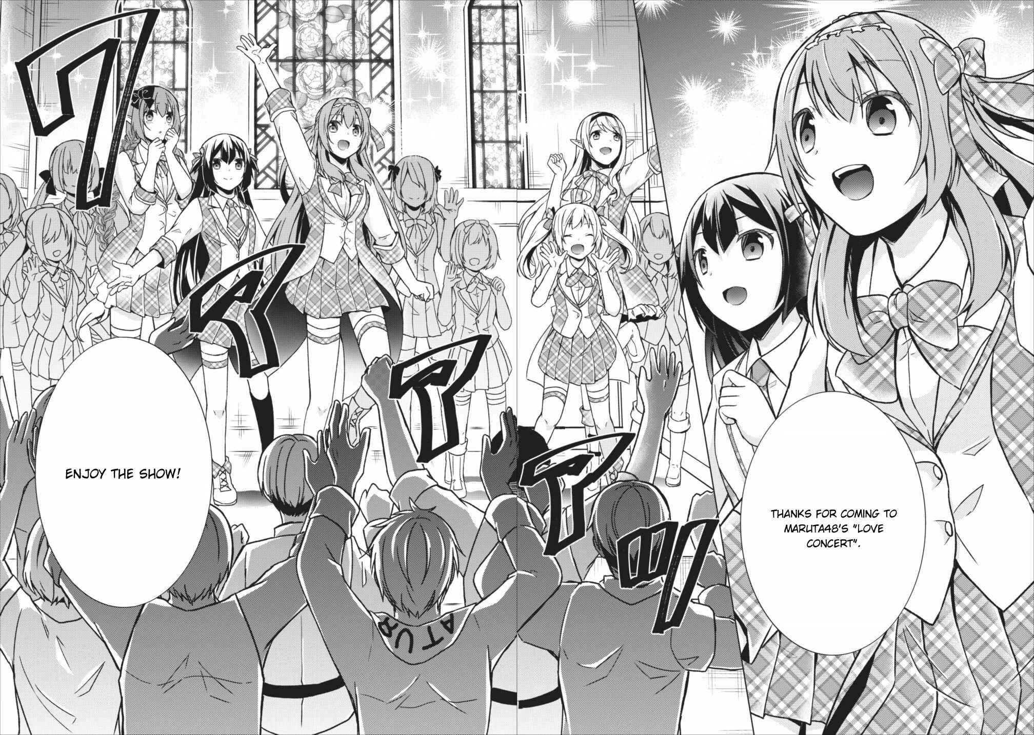 Page 9 Chapter 15.5 Shingan no Yuusha