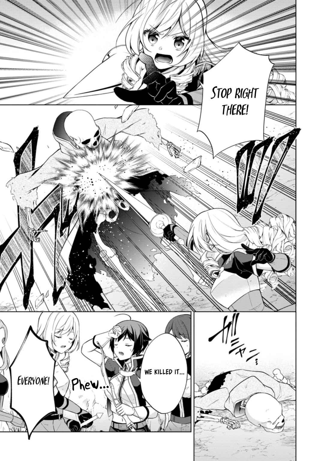 Page 7 Chapter 39.2 Shingan no Yuusha