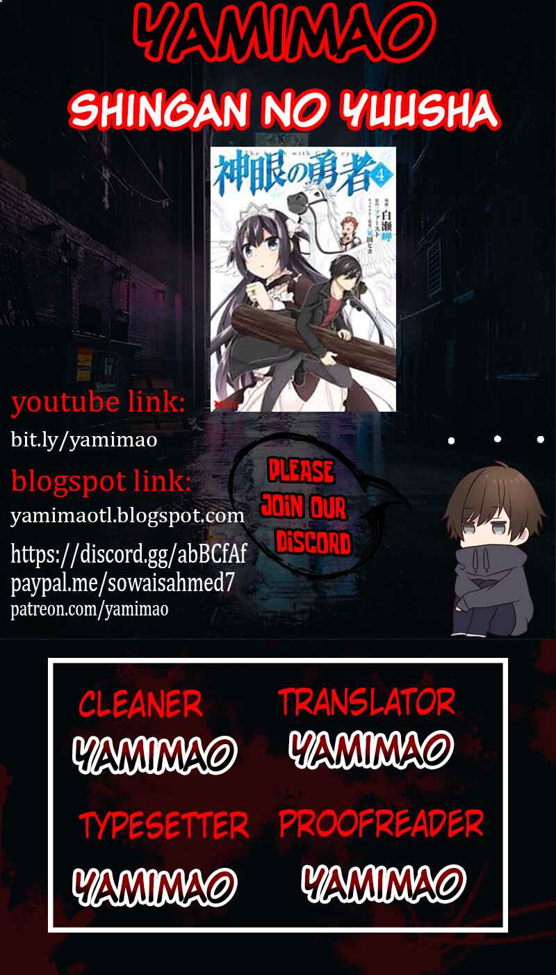 Page 1 Chapter 25 Shingan no Yuusha