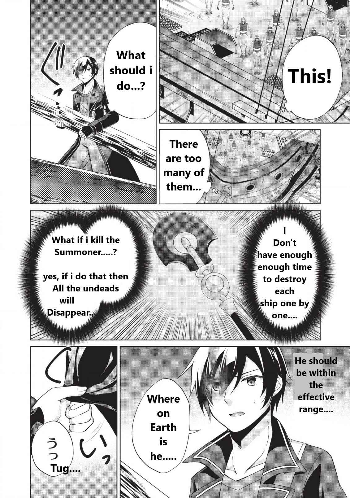 Page 23 Chapter 25 Shingan no Yuusha
