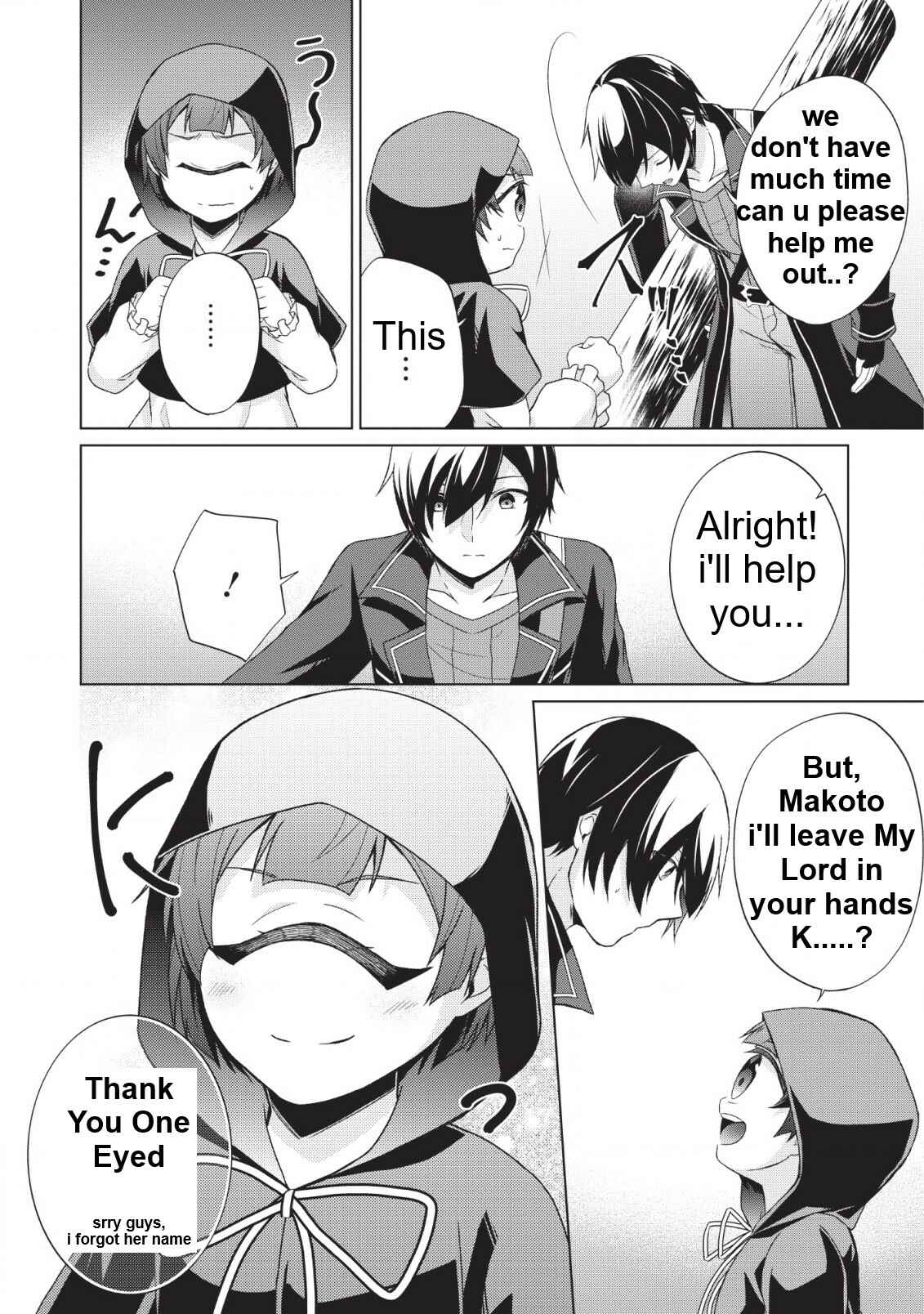 Page 25 Chapter 25 Shingan no Yuusha