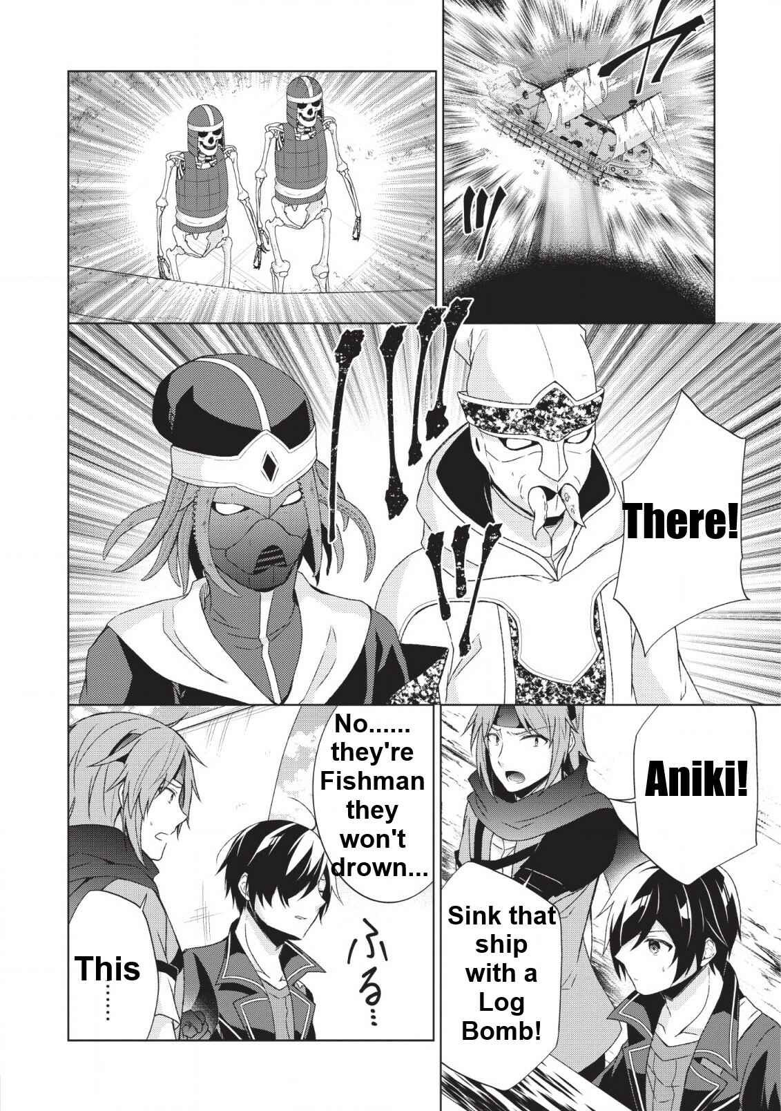 Page 27 Chapter 25 Shingan no Yuusha