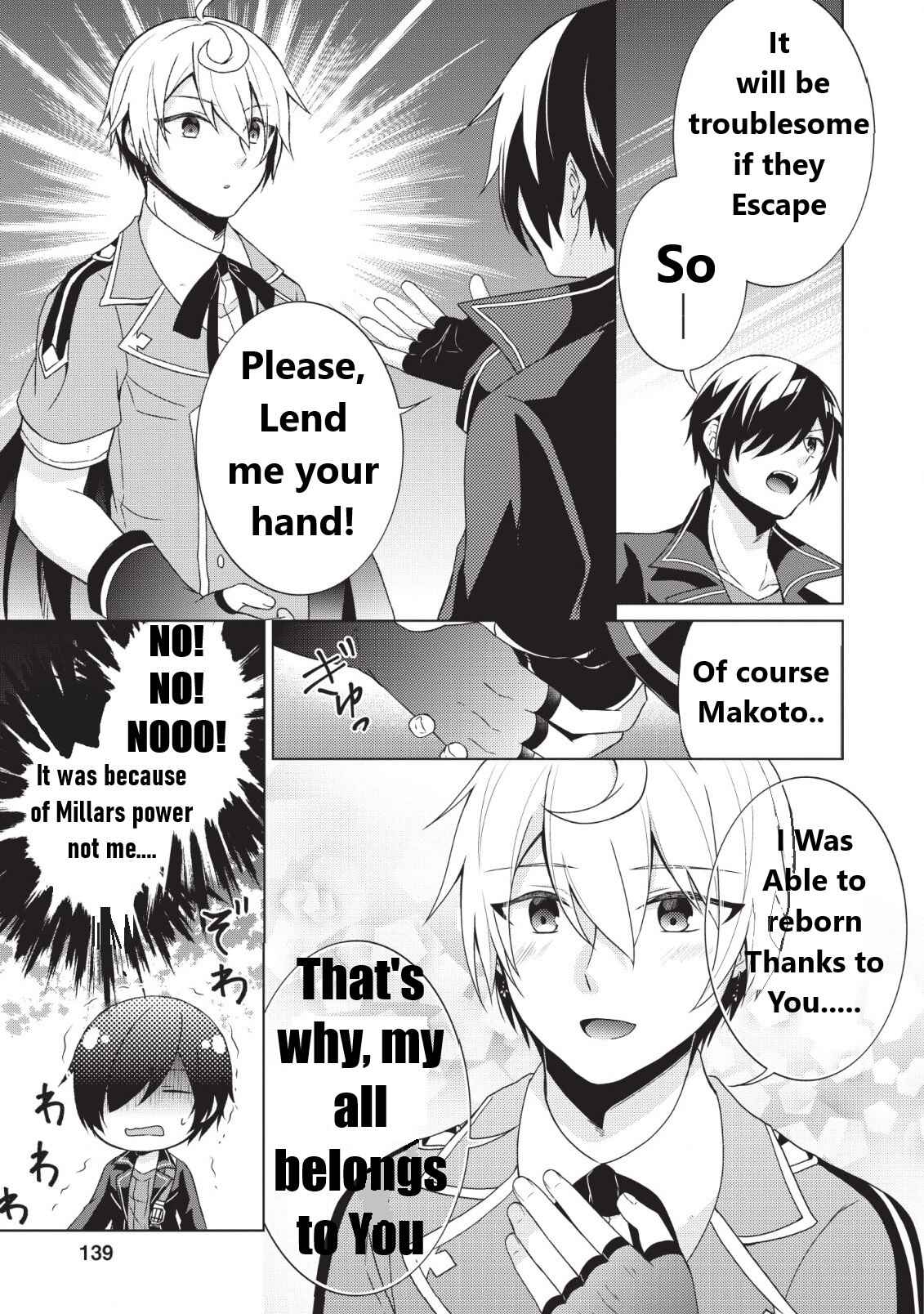 Page 28 Chapter 25 Shingan no Yuusha