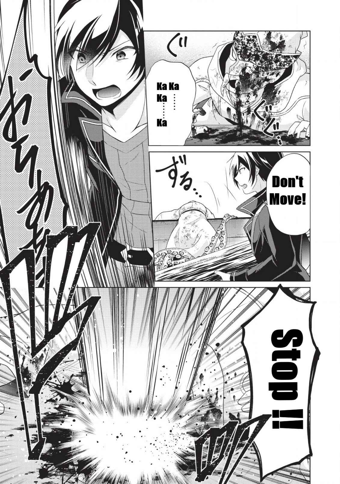 Page 32 Chapter 25 Shingan no Yuusha